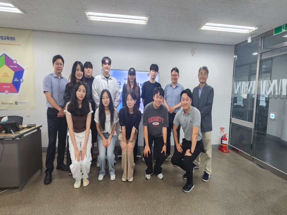 「글로벌 스타트업 인큐베이터: 실리콘밸리 편」 사전교육