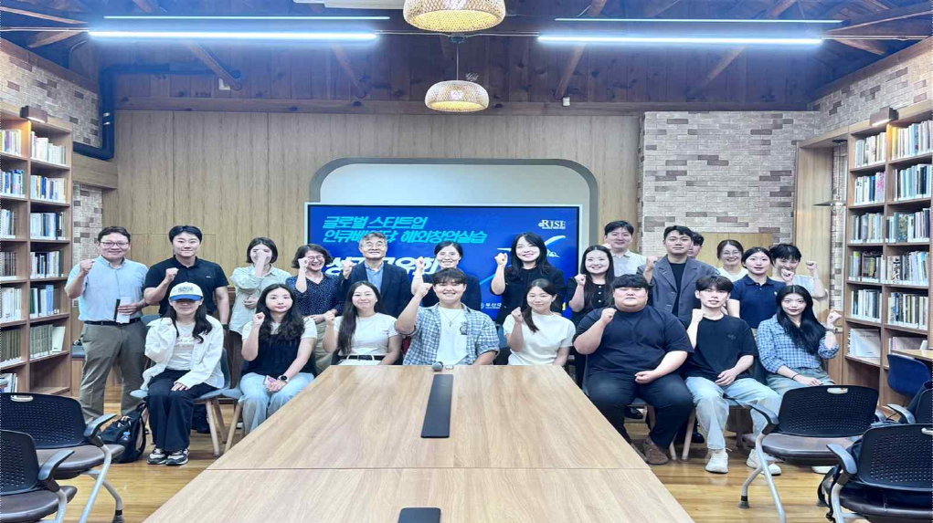 「글로벌 스타트업 인큐베이터: 실리콘밸리 편」 성과공유회