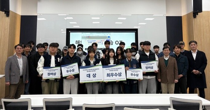 부산대 첨단융합학부, 겨울방학 ‘해외 지산학 탐방 실습'