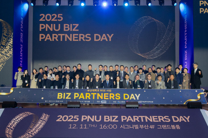 PNU Biz Partners Day 성료